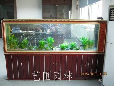 艺圃