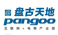 盘古天地集团